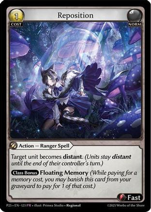 Reposition (123) - Promotional Cards Foil