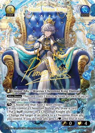 Hunt, Weiss King (CSR) (116) - Phantom Monarchs Foil