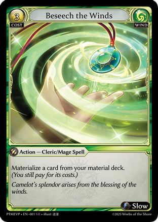 Beseech the Winds (001) - Phantom Monarchs Event Pack