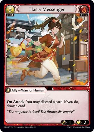 Hasty Messenger (010) - Phantom Monarchs Event Pack Foil