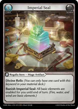 Imperial Seal (015) - Mortal Ambition Alter Edition