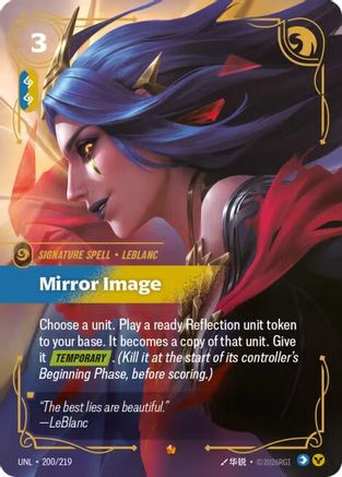 Mirror Image (200/219) CN - Unleashed Foil
