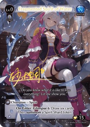 Fragmented Spirit of Water (005A) (005A) - Radiant Origins Foil