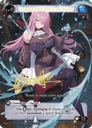 Fragmented Spirit of Water (005B) (005B) - Radiant Origins Foil