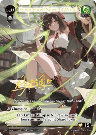 Fragmented Spirit of Wind (008B) (008B) - Radiant Origins Foil