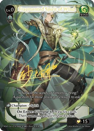 Fragmented Spirit of Wind (008C) (008C) - Radiant Origins Foil