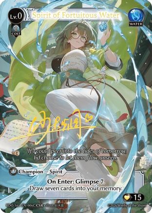 Spirit of Fortuitous Water (006C) (006C) - Radiant Origins Foil