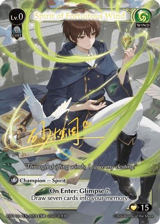 Spirit of Fortuitous Wind (009A) (009A) - Radiant Origins Foil