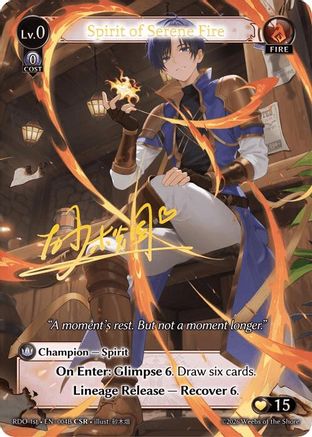 Spirit of Serene Fire (004B) (004B) - Radiant Origins Foil