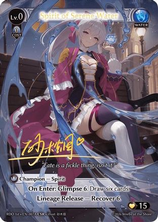 Spirit of Serene Water (007A) (007A) - Radiant Origins Foil