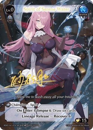 Spirit of Serene Water (007B) (007B) - Radiant Origins Foil