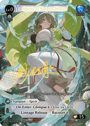 Spirit of Serene Water (007C) (007C) - Radiant Origins Foil
