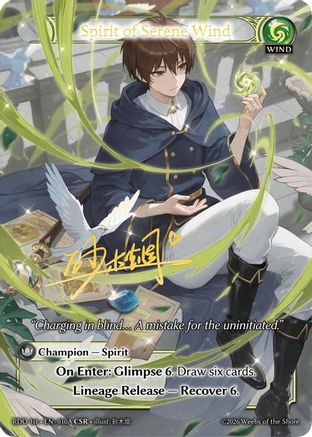 Spirit of Serene Wind (010A) (010A) - Radiant Origins Foil
