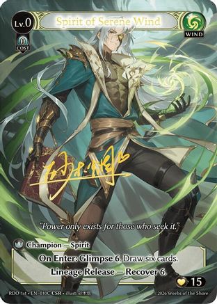 Spirit of Serene Wind (010C) (010C) - Radiant Origins Foil