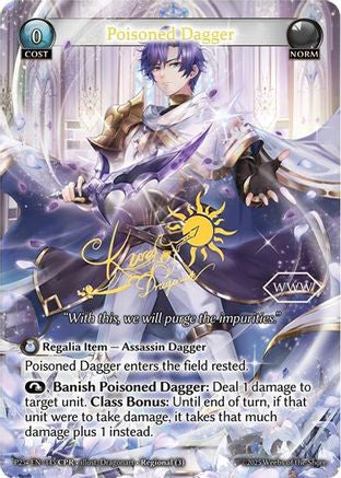 Poisoned Dagger (CPR) (145) - Promotional Cards Foil
