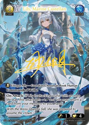 Lily, Marine Castellan (CSR) (016) - Supporter Pack 4 Foil
