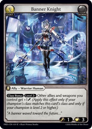 Banner Knight (Interference Curio Foil) (031) - asphodelparadise Foil