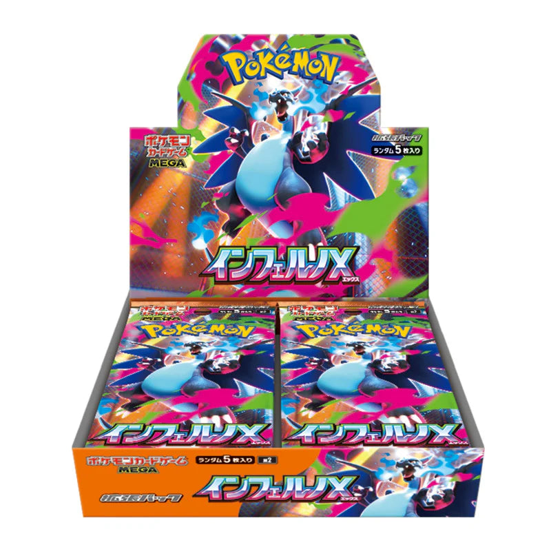 Pokemon Japanese TCG: [M2] Inferno X Booster Box